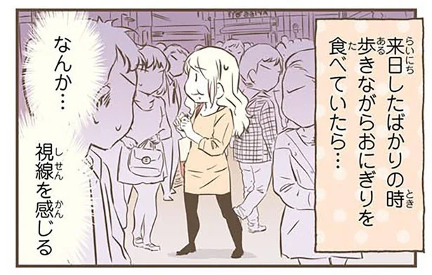 矛盾しすぎて大混乱!北欧女子が気になった日本の食べ歩きルール