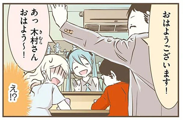 なぜ23時に「おはようございます」?北欧女子が頭を抱えた日本語の意味