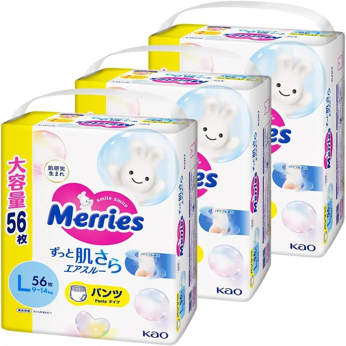 【Amazon.co.jp 限定】メリーズパンツ(9~14kg) さらさらエアスルー ホワイト Lサイズ 168枚 (56枚×3)