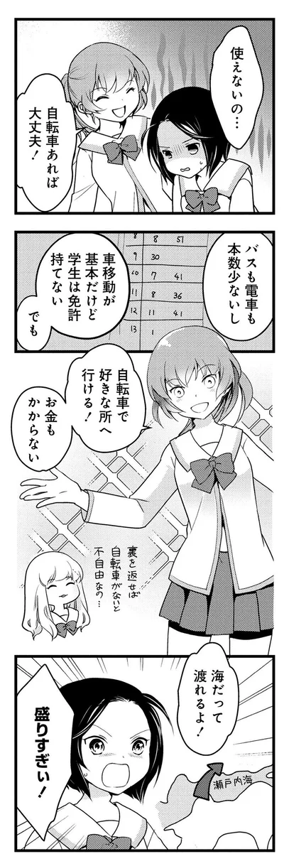 使えないの...