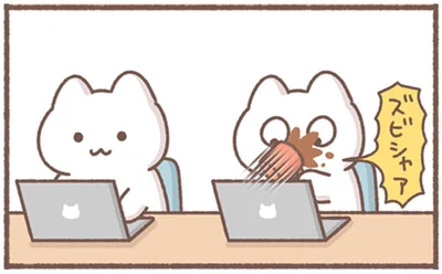 ズビシャア