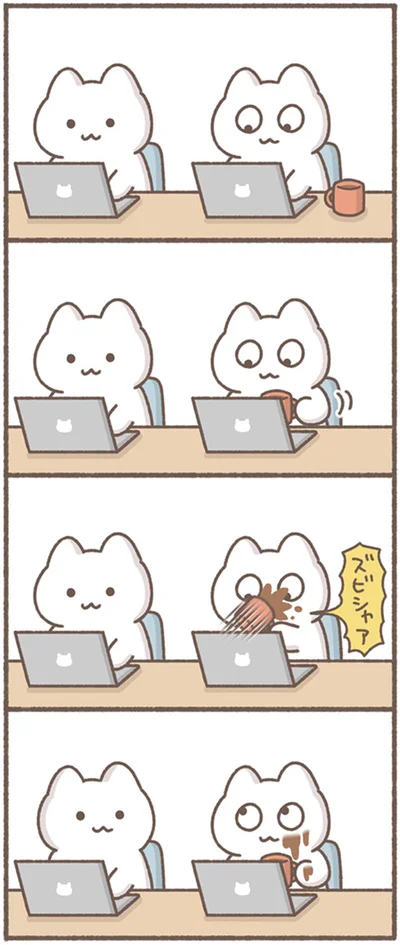 直撃