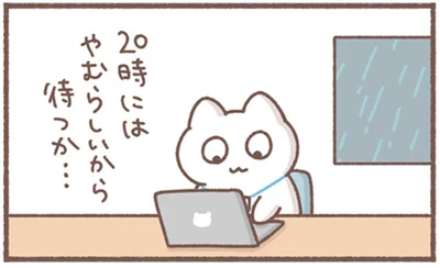 20時にはやむらしいから待つか…