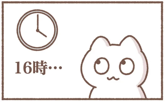 会社にいると「まだ16時かー」オンとオフで時間の感覚がバグってる