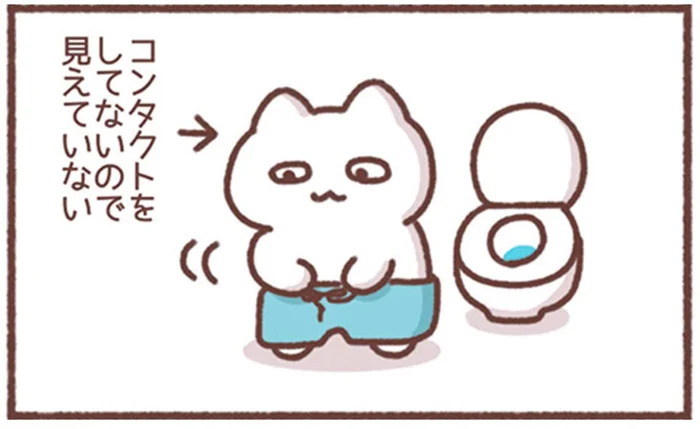 コンタクトの人あるある？トイレに起きて目が見えていないとき