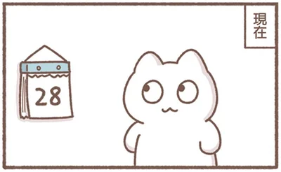 今日は給料日！新入社員時代と今、反応の違い