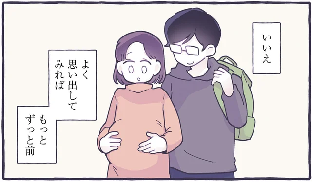 親になって4年。いつかの、だれかのやさしさに、今日も救われています／るしこの子育て日記3（1）