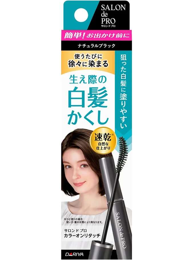 サロンドプロ 白髪かくし カラーオンリタッチ ナチュラルブラック