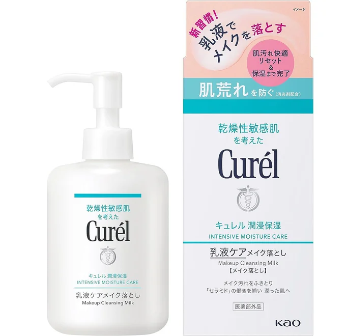 キュレル 潤浸保湿 乳液ケアメイク落とし