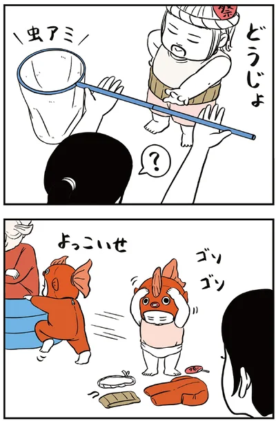 『着ぐるみ家族』より