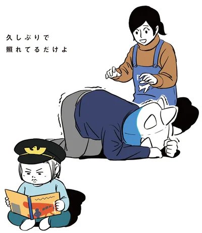 『着ぐるみ家族』より