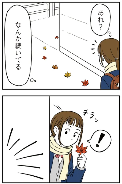 『着ぐるみ家族』より