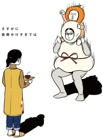 『着ぐるみ家族』より
