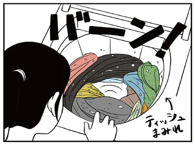 ティッシュまみれ