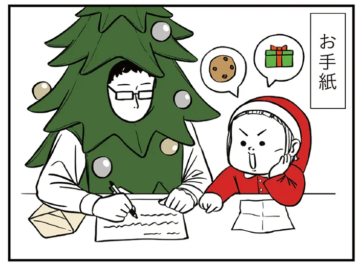 手紙とクッキー、煙突は？サンタさんを待ちわびる娘のクリスマスイブ／着ぐるみ家族（12）