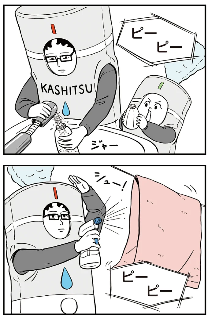 鳴り響くアラーム音