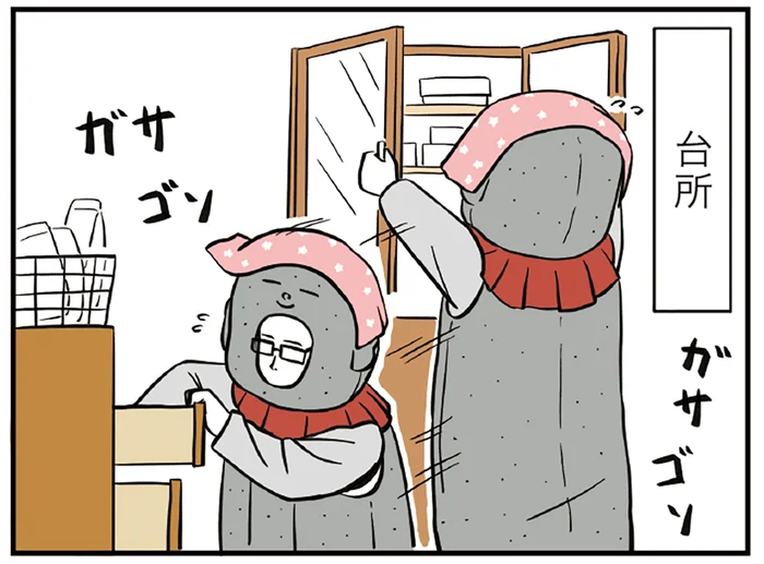 台所をガサゴソ。笠地蔵ごっこでお父さんが娘に渡したもの／着ぐるみ家族（16）
