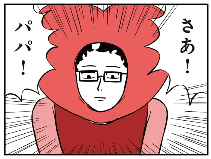お父さんには究極の選択!?娘とお母さんのチョコ作り／着ぐるみ家族（18）