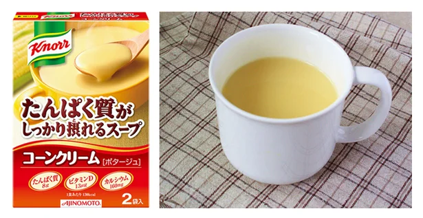 「クノール たんぱく質がしっかり摂れるスープ」（味の素）