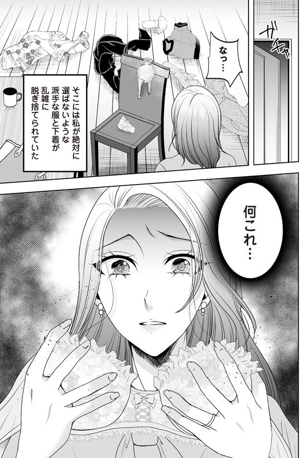 何これ…