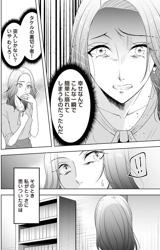 突入しかない？