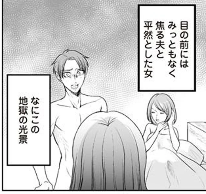 なにこの地獄の光景