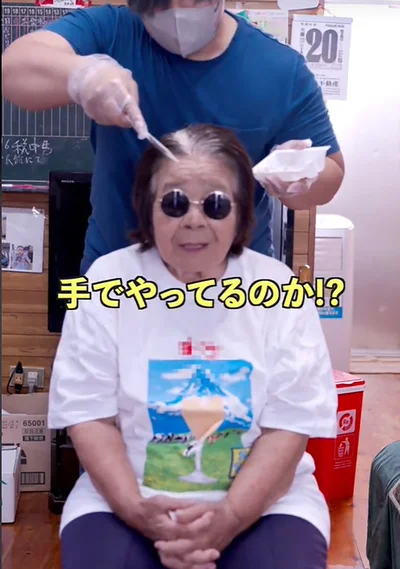 黒染めを孫にやってもらいました