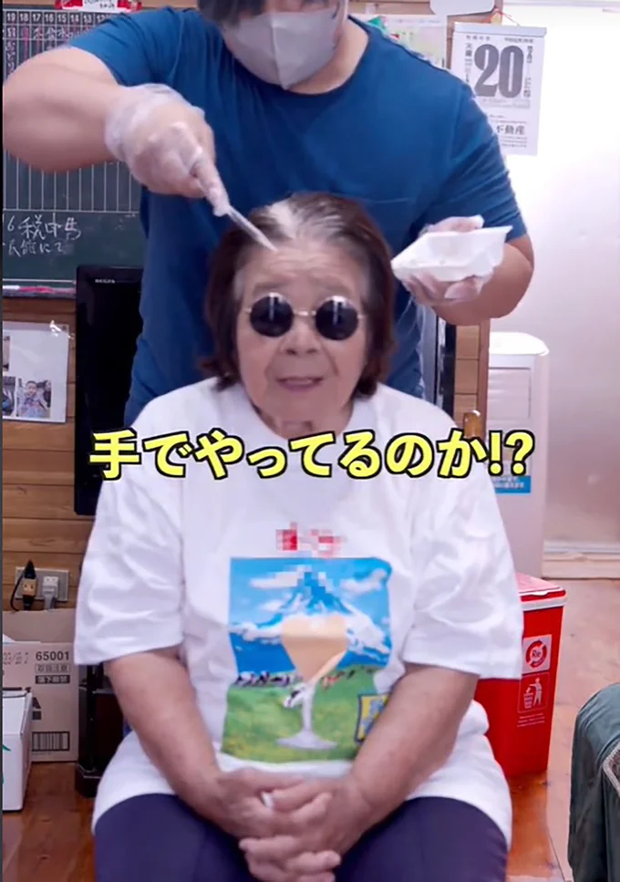 黒染めを孫にやってもらいました