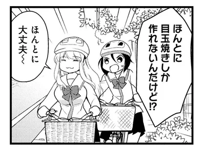 今治のご当地グルメ「焼豚玉子飯」に挑戦。地元のスーパーには専用のタレまで売ってる!?