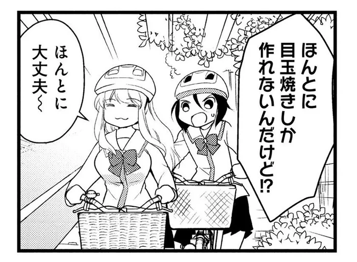 今治のご当地グルメ「焼豚玉子飯」に挑戦。地元のスーパーには専用のタレまで売ってる!?／しまなみぽたぽた 瀬戸内チャリ散歩（9）