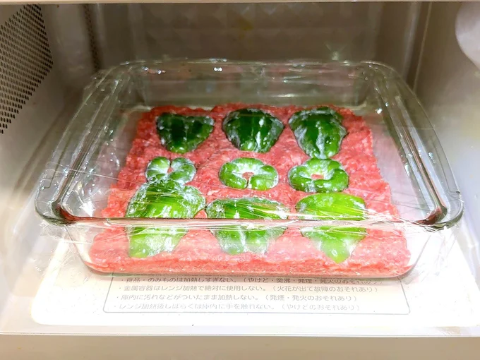 加熱はレンジで。火を使わないからラクチン!