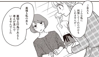 考えが及んでいませんでした