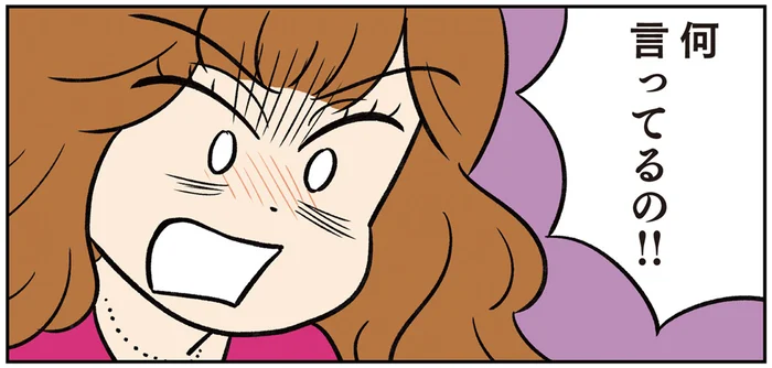 厄介ママ友の息子が塾通いを拒否。激昂するママ友をいさめたのは…／モラハラ男、マウント女 完全懲罰ファイル（8）