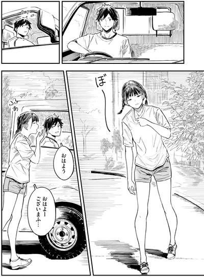 『今日からここで暮らシマす!?１』より