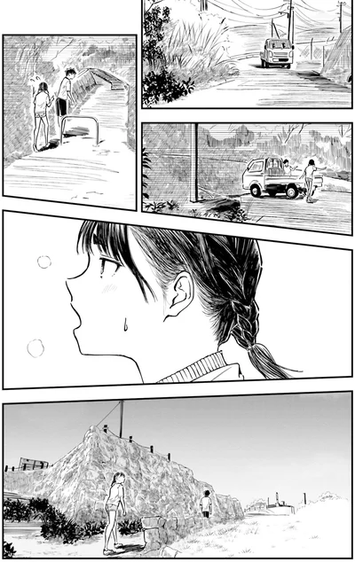 『今日からここで暮らシマす!?１』より