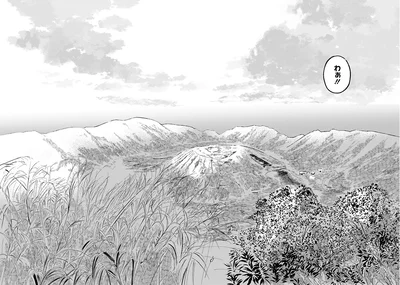 『今日からここで暮らシマす!?１』より