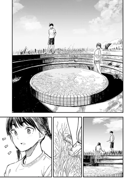 公園？