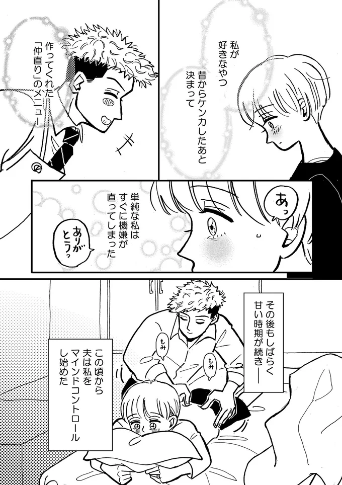 私が好きなやつ