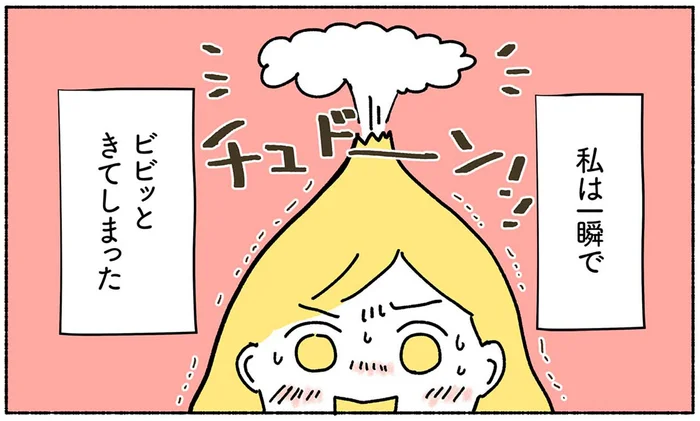 子猫という条件とは違うけれど「この子だ！」ビビッときてしまった瞬間／ねこ活はじめました（9）