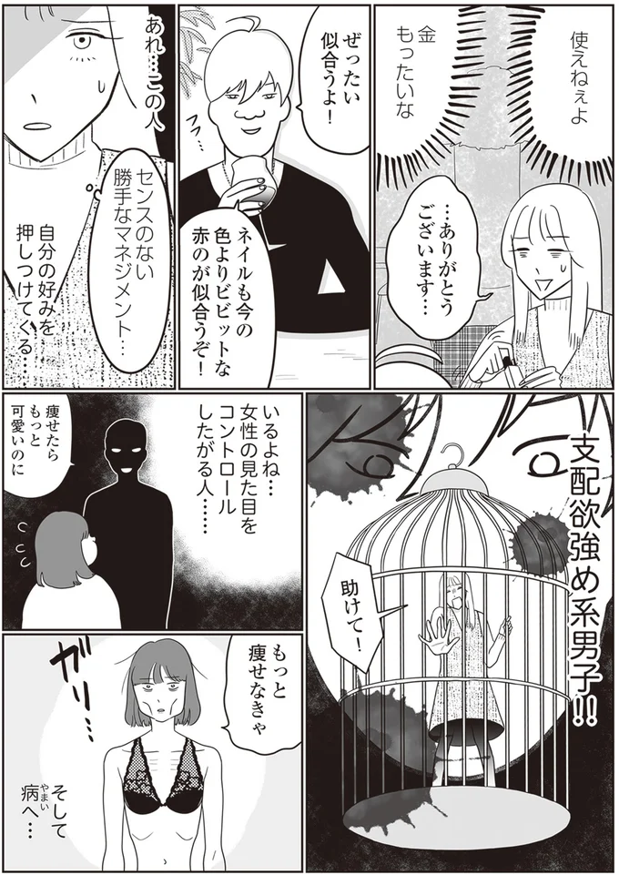 助けて！