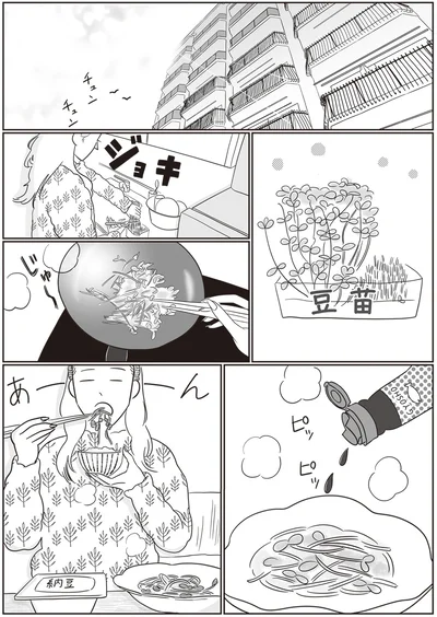 あーん