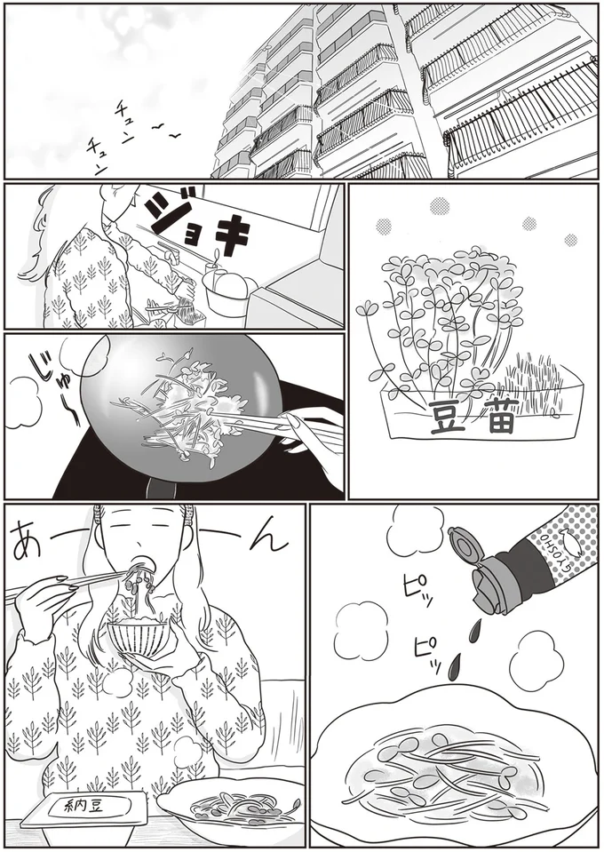 あーん