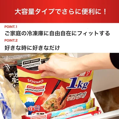 便利な大容量タイプ