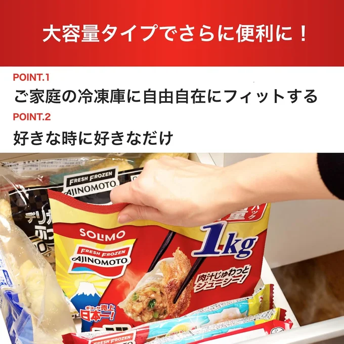 便利な大容量タイプ