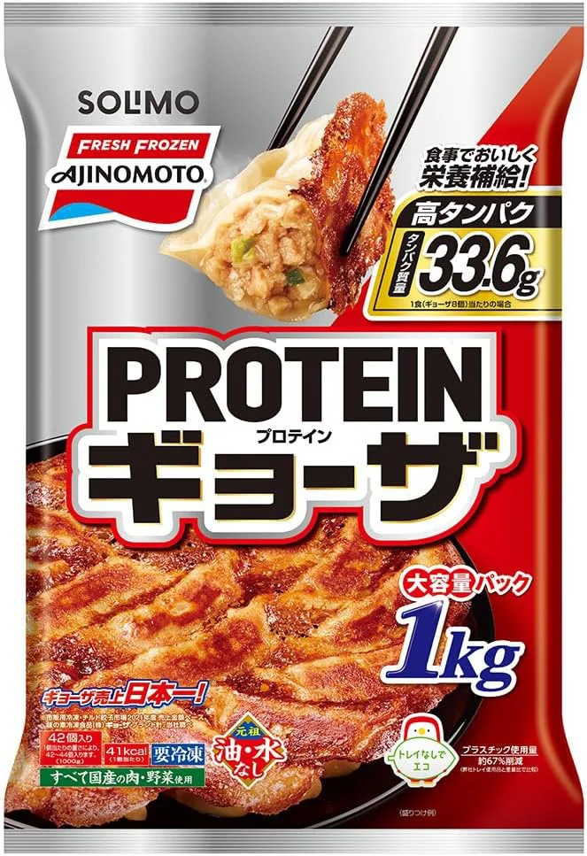 人気ナンバーワン