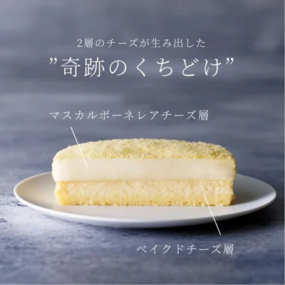 みんな大好きルタオ