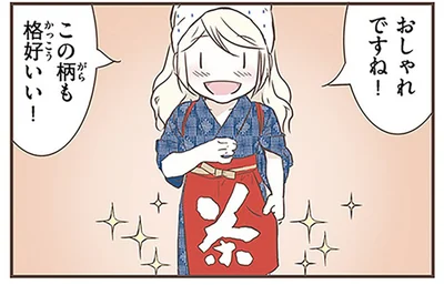 「この柄カッコイイ！」スウェーデン人漫画家が静岡でお茶摘み体験へ