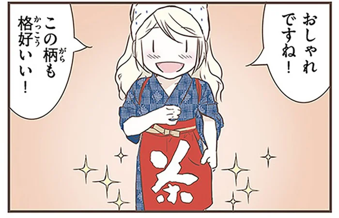 「この柄カッコイイ！」スウェーデン人漫画家が静岡でお茶摘み体験へ／北欧女子オーサが見つけた日本の不思議3（2）