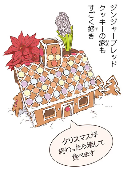 ジンジャーブレッドクッキーの家もすごく好き