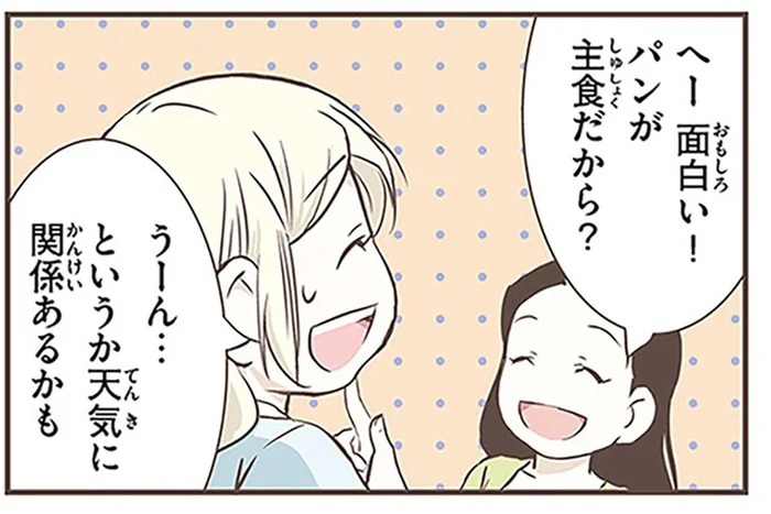 天気と関係がある？スウェーデンに多い「甘い物」の記念日とは／北欧女子オーサが見つけた日本の不思議3（6）